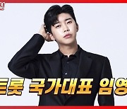 '데뷔 5주년' 임영웅 위한 영웅시대의 뜻깊은 선행..마스크 3천장 기부