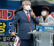 전광훈 "광복절 천만 집결" 으름장..경찰 "가차없이 대응" 긴장고조