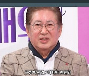 [카드뉴스] 지난주 핫이슈, 김용건 39세 연하女 혼전임신 스캔들