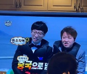 한유라, ♥정형돈 나오는 '무한도전'에 푹 빠진 쌍둥이 딸 포착