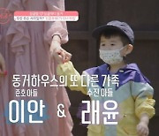 '돌싱글즈' 최준호♥배수진, 최종 매치→동거 시작→前배우자 얼굴 공개