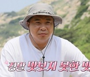 '안다행' 명불허전 먹보스 현주엽 표 특별 요리 공개