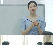 '동상이몽2' 류이서, 승무원 퇴사 후 '올백 머리' 컴백..전진 '심쿵'