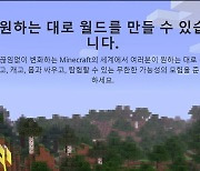 "게임, 직접 만들래"..시장 트렌드도 구조도 모두 바꾸는 알파세대