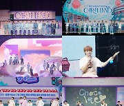 세븐틴, 온라인 팬미팅 성공.."캐럿과 뜨거웠던 240분"