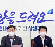 상위 2%가 집값 급등 주범?..'종부세 사사오입' 밀어부치는 여당