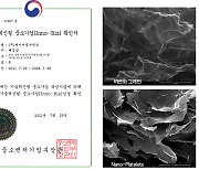 [혁신기업]케이비엘러먼트, 기술혁신형 기업 '이노비즈' 인증