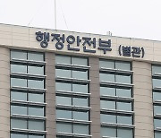 행안부, 특근매식비 계산 등 단순·반복업무 로봇이 대신한다