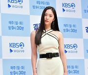 [포토] 정수정 '오강희 경사의 X-라인'