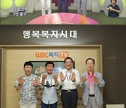 트벤져스 3인, 복지TV 깜짝 출연..'놀면 뭐하니' 박미현 강사와 의리 과시!