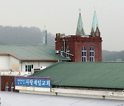 모이지 말라고 했는데..대면예배 강행한 전광훈의 사랑제일교회