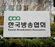 제58회 '방송의 날' 표어 대상.."ON AIR, 세상을 켜는 불빛입니다"