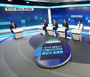 민주당 후보들이 보는 '균형 발전'..'수도권 쏠림 해소' 공감