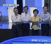 균형 발전 '뜬구름'..수도권 인구 유입 심화 우려