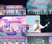 세븐틴, 온라인 팬미팅 '캐럿 랜드' 성료..'공연 강자' 위엄→팬사랑 가득