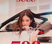 블랙핑크 제니, 'SOLO' 뮤직비디오 7억뷰 돌파..韓 여성 솔로 아티스트 '최초?최고' 기록 경신