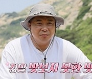 "이거 먹으러 온 거야" '안다행' 현주엽, 고대하던 황도 자연산 섭 영접 '기대 UP'