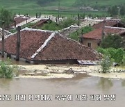북한, 코로나19 확진자는 '0'명이지만..제재·홍수 삼중고로 "전시상황"