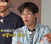 '1박 2일' 김영옥, 폭소 부르는 '팩폭'부터 백범 김구선생 만났던 일화까지