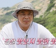 '안다행' 현주엽, 생애 첫 자연산 섭 영접 성공..역대급 먹방 예고[M+TV컷]