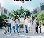 NCT 127, 특별한 여름휴가..'엔시티 라이프 인 가평' 30일 첫 공개 [공식]