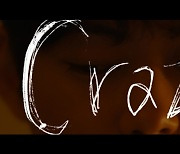 박원, 13일 'Fuxxxxx Crazy' 발매..기습 MV 티저 공개