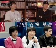 김구라 "신정환 복귀, 욕먹어도 밀어붙였어야..과거 '라스'서 난 미친X" ('전라스') [종합]