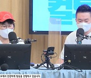 '컬투쇼' 김민경X김태균 "마스크팩 너무 작아, 크게 만들어달라"