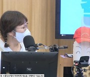 '컬투쇼' 김민경 "유민상 부인 생겼다고? 배신감 들어"