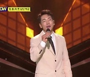 '더 트롯쇼', 여름특집..차세대 트롯 '남신·여신' 총출동