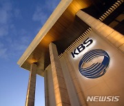 '정성을 다하는~' KBS 로고송 확 바뀐다..랩·클래식 버전 공개