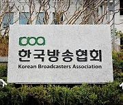 방송의 날 표어 대상, '세상을 켜는 불빛입니다'