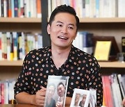 '북유럽' 김창옥 "강연 중 커밍아웃..아들이 아빠라 안 불러"