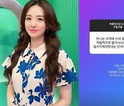 김소영 "설거지, 여자 중 누가 하느냐로 가면 안 돼"