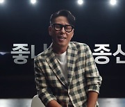 윤종신, 음원 매출 30억원 '좋니' 저작권 공유