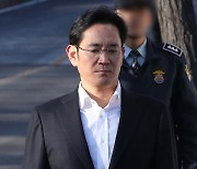 '국정농단' 이재용 가석방 확정..오는 13일 석방