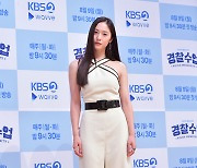 [포토] 정수정 '시크한 매력'