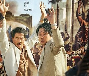 171만 '모가디슈', 2주 연속 1위..200만이 보인다[박스S]