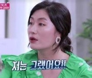 '아수라장' 김미려 "미남 남편과 결혼한 이유, 예쁜 아이 낳기 위해.."