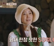 '우도주막' 김희선X이석훈, 서로의 팬 자처 "대화하는 게 신기해"