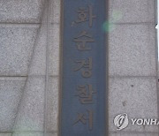 화순서 LPG 실은 탱크로리 전복..인적 피해 없어