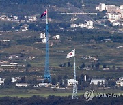 마주 선 남북