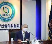 취임사하는 정연주 방송통신심의위원장