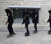 PAKISTAN SKATING UNIT