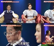 홍진경, "내연녀에게 간다는 남편? 위자료 받고 남편은 버려" ('애로부부')