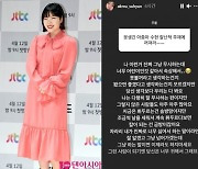 "당신은 귀해요"..AKMU, "못생긴 아줌마"란 악플러에 의외 반전 답변