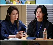 문소리X차청화, '걸크러시' 절친의 맹활약 예고 ('미치지 않고서야')