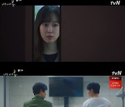 김동욱, 서현진과 이별 계획.."만나면 안 된다니까 숨이 안 쉬어져" ('너는 나의 봄')