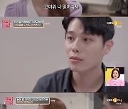 주우재, "소름돋는다"..과거 속인 여친 사연에 '쿨함'도 포기 ('연애의 참견3')