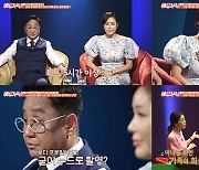 '애로부부' '사랑꾼 남편' 황종열 "아내 세미누드 화보 결사반대"